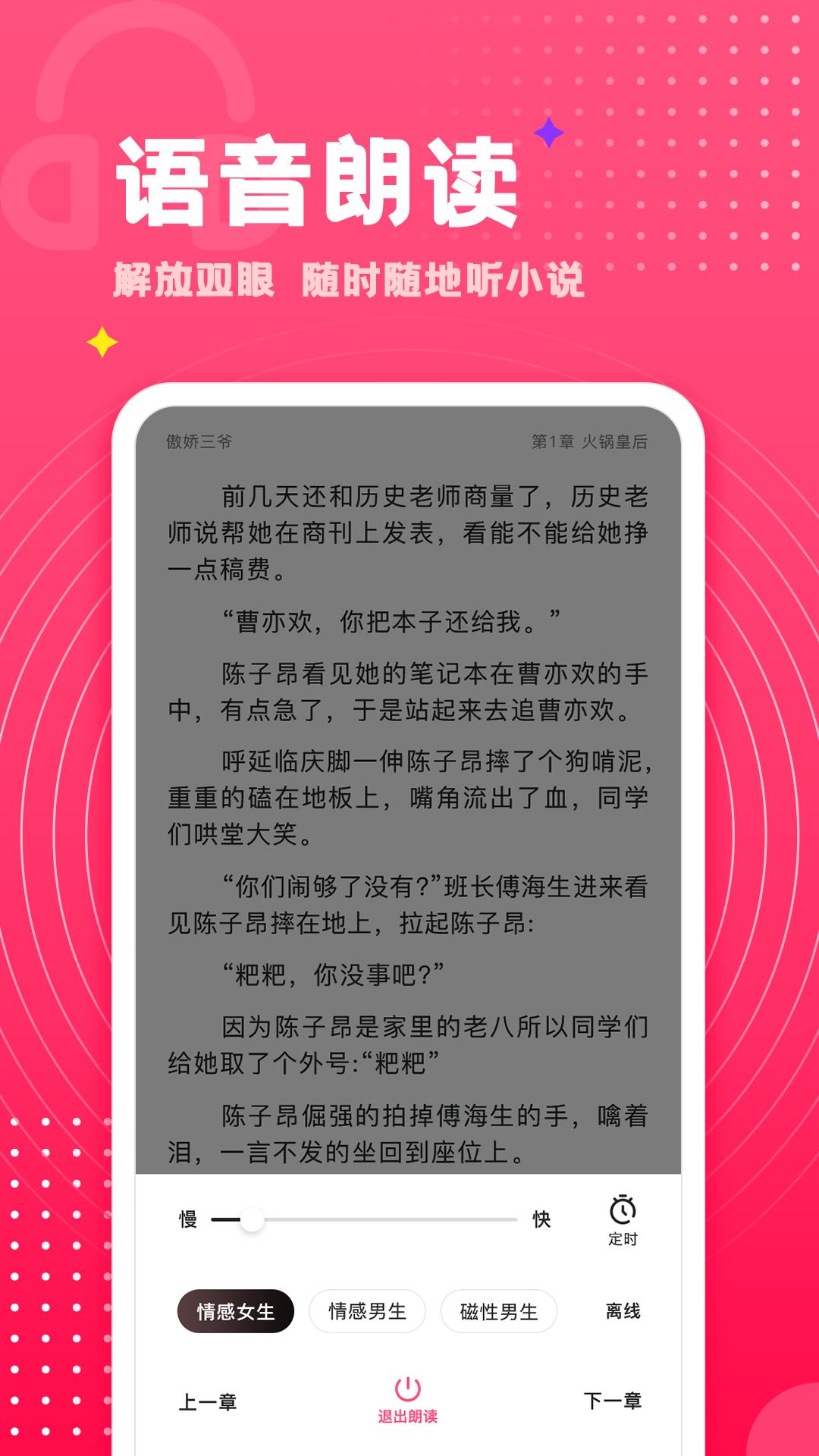 截圖3