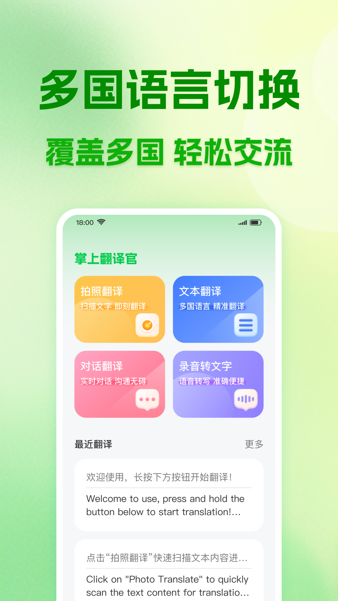 截圖3