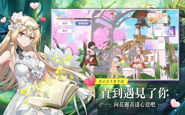 截圖1