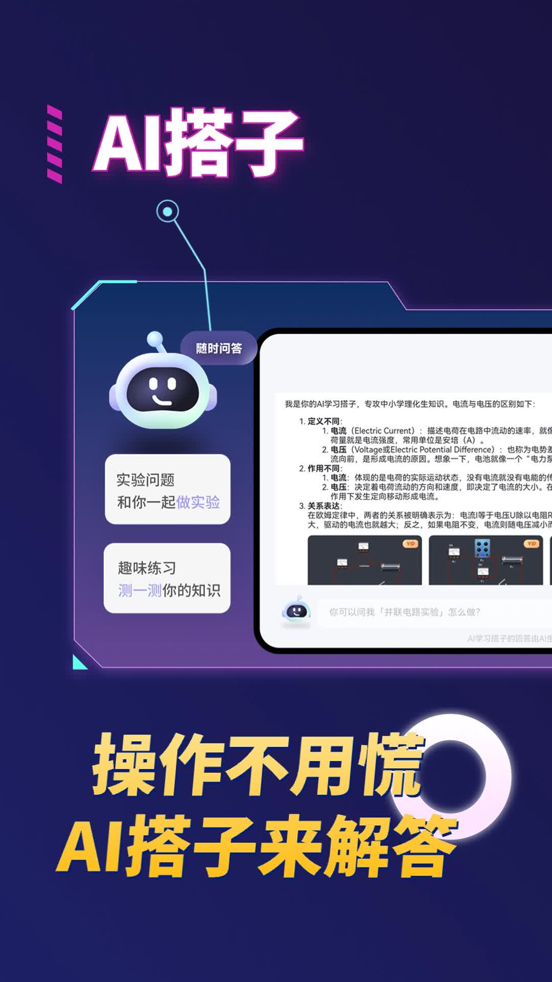 截圖1