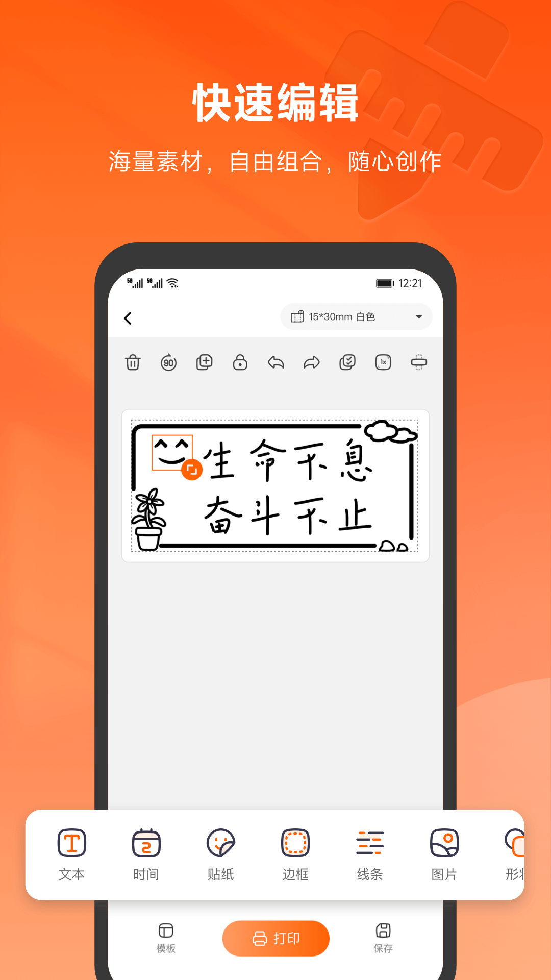 截圖3