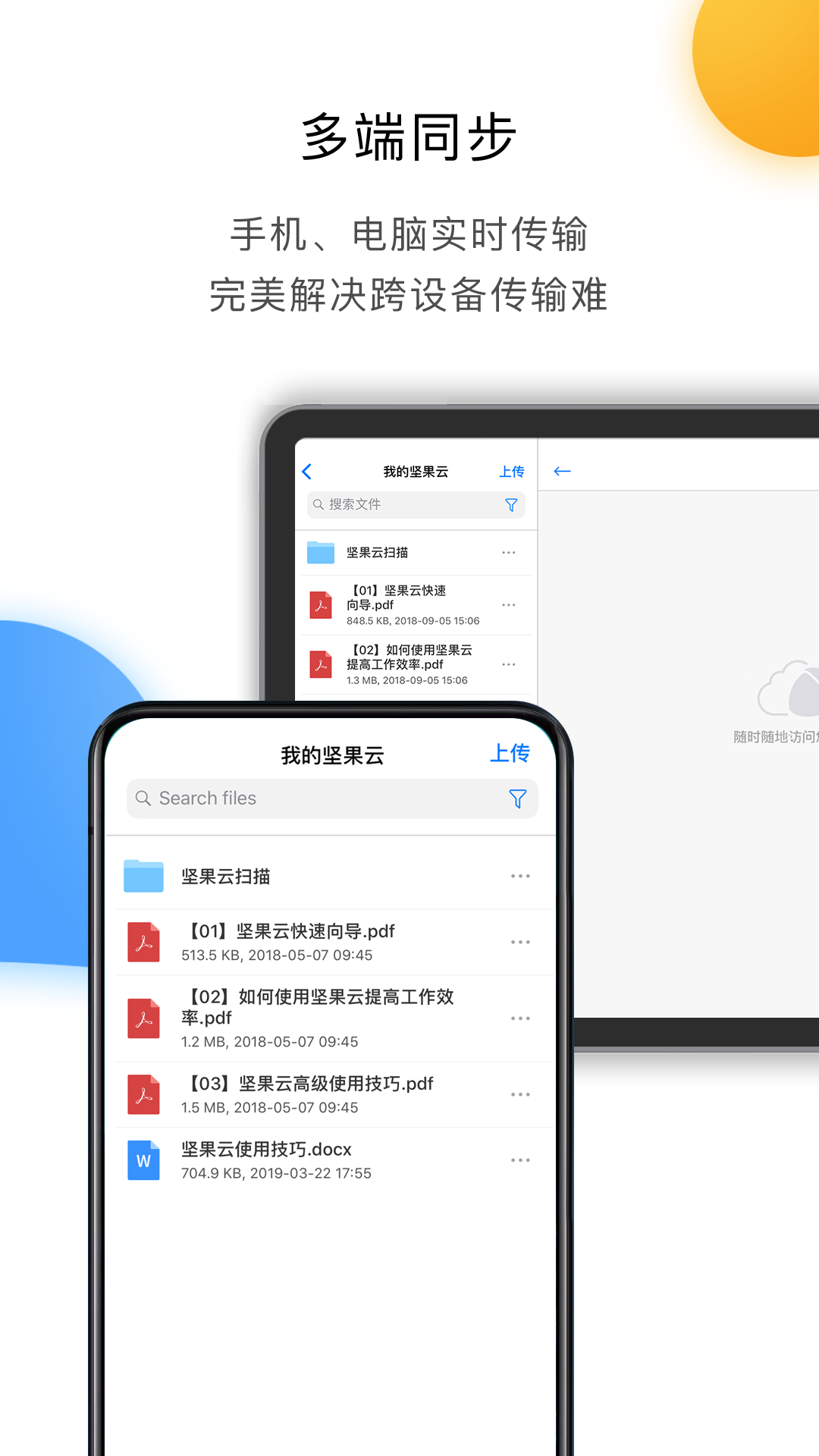 截圖1