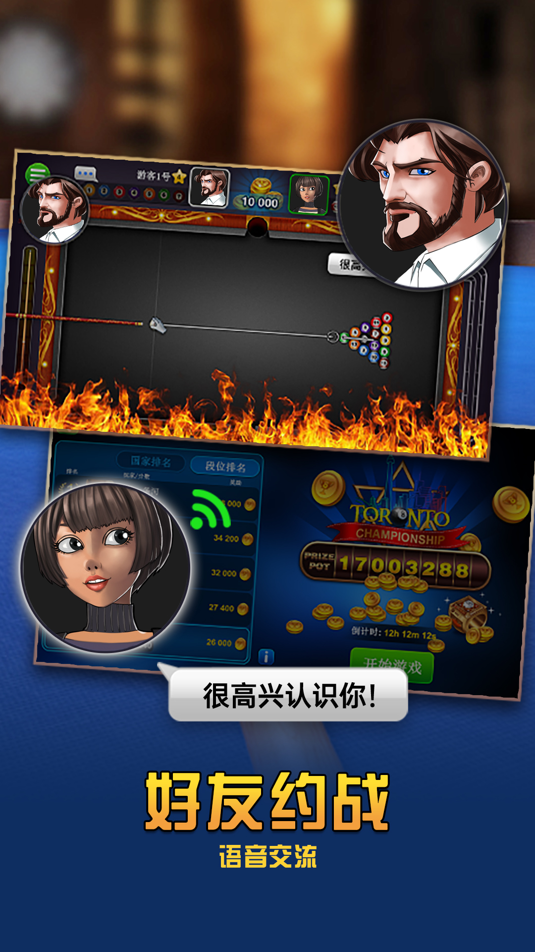 截圖4