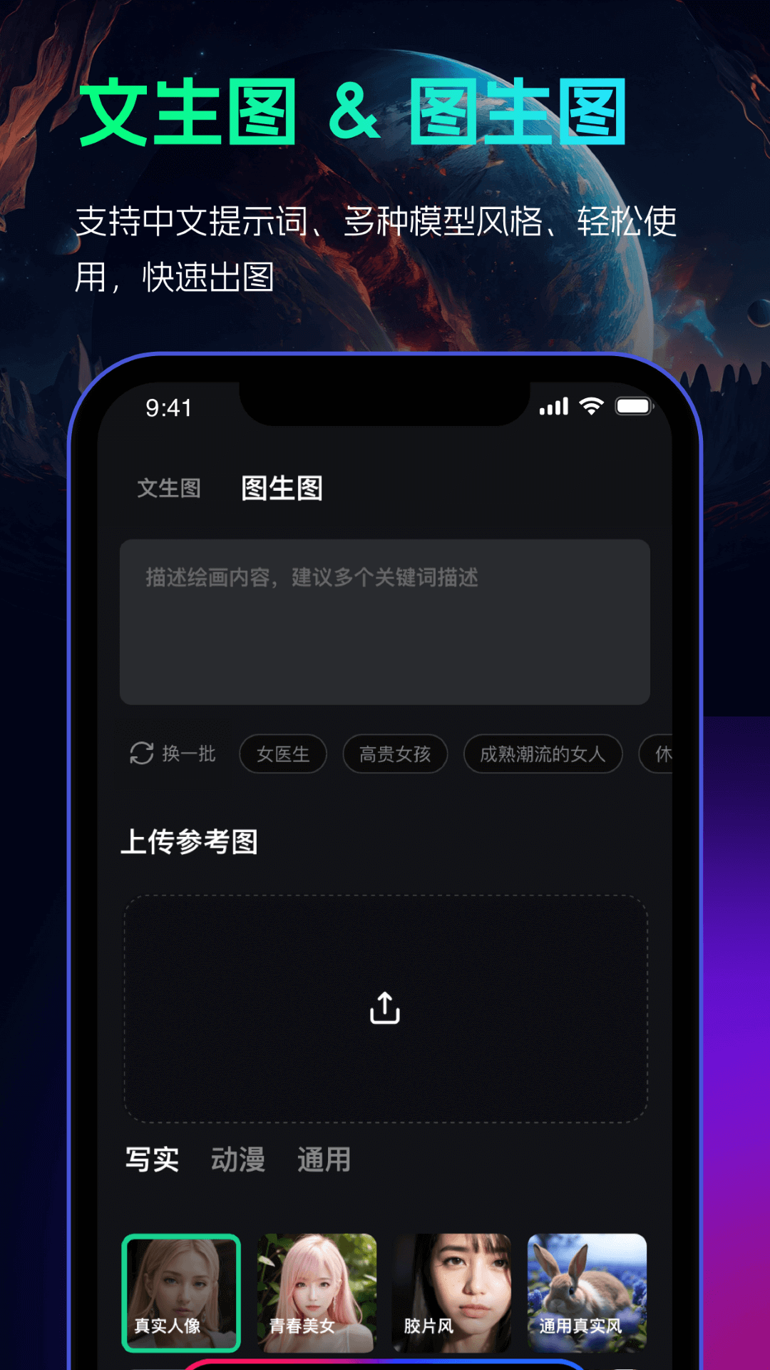 截圖4