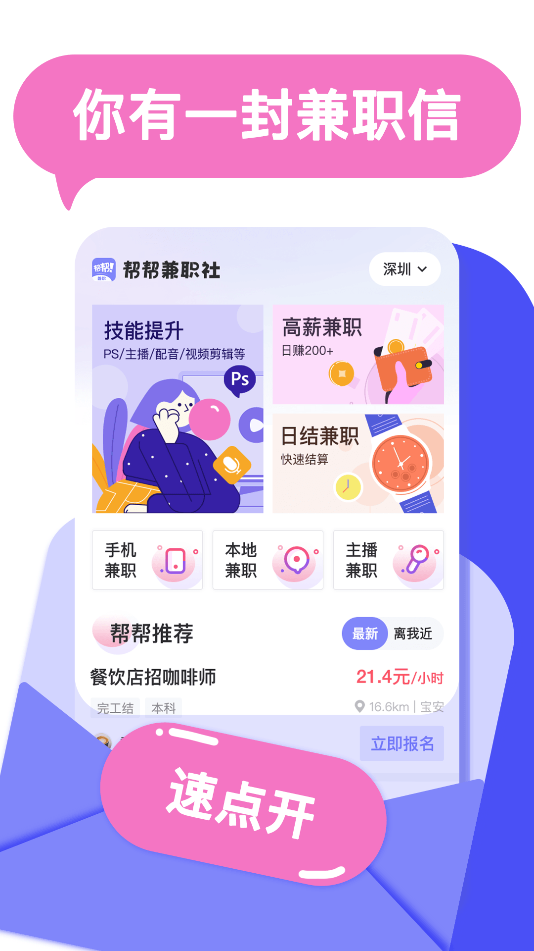 截圖1