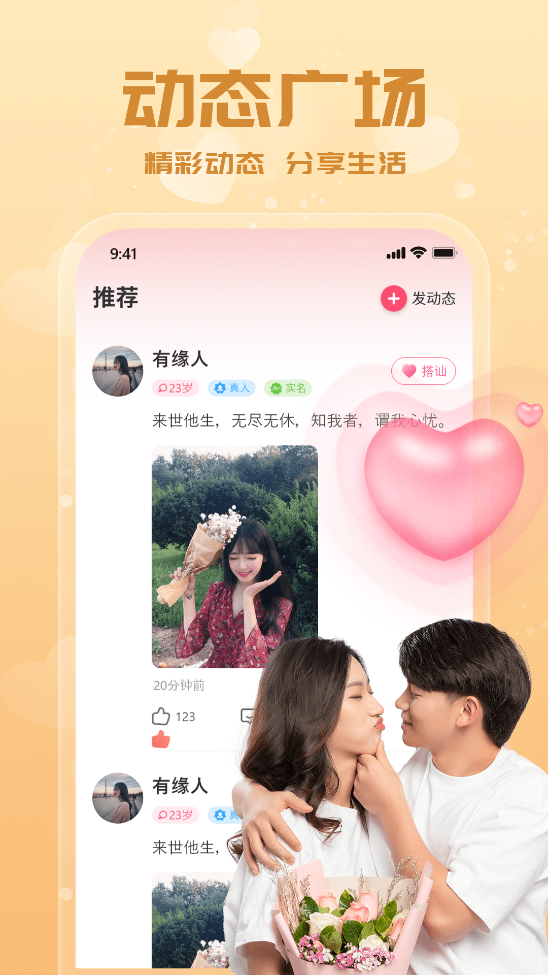 截圖1
