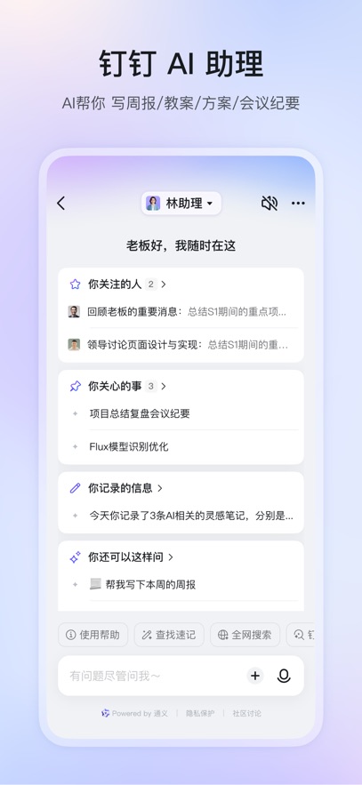 截图6