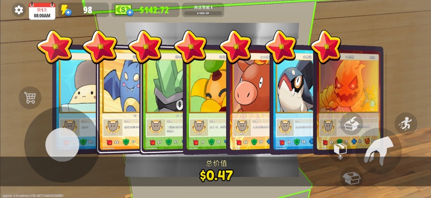 截圖1