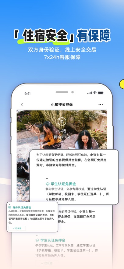 截圖2