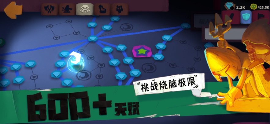 截圖3