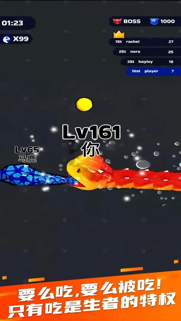 截圖3