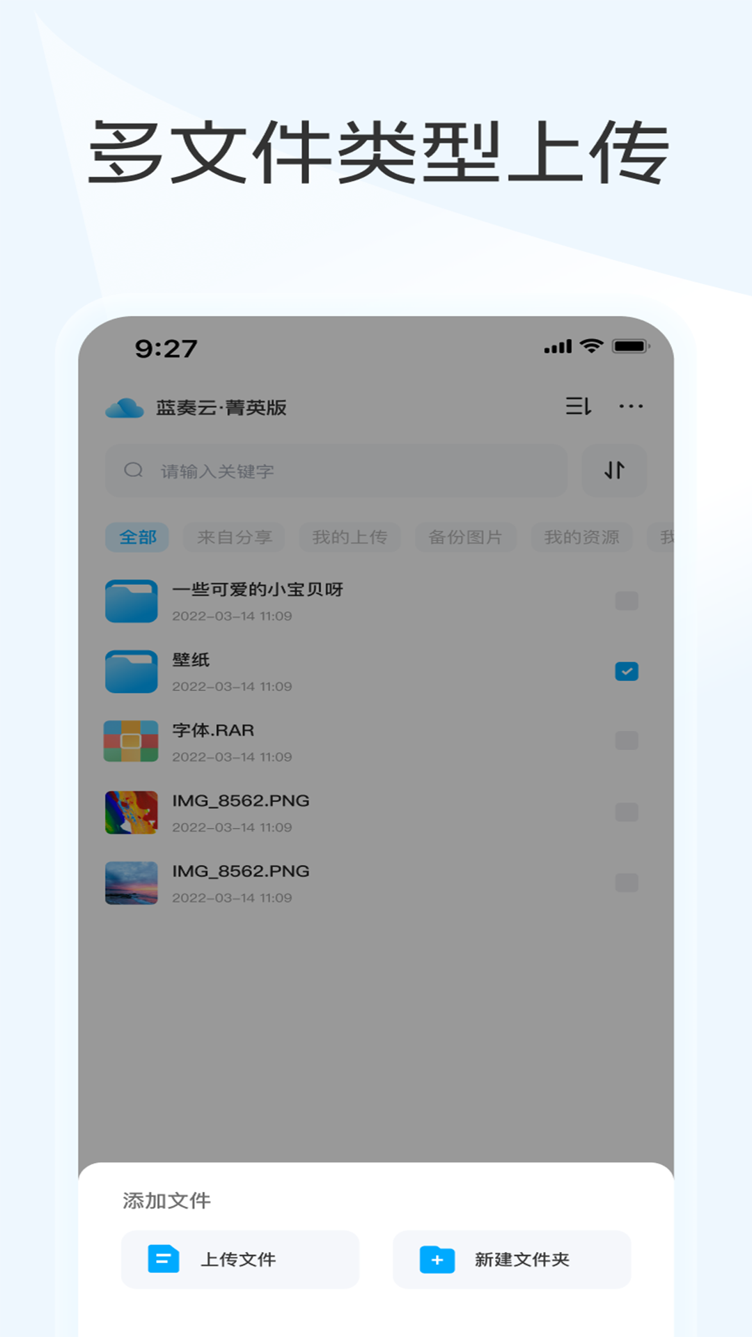 截圖2