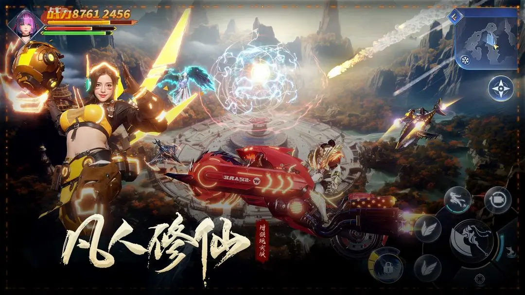 截圖2