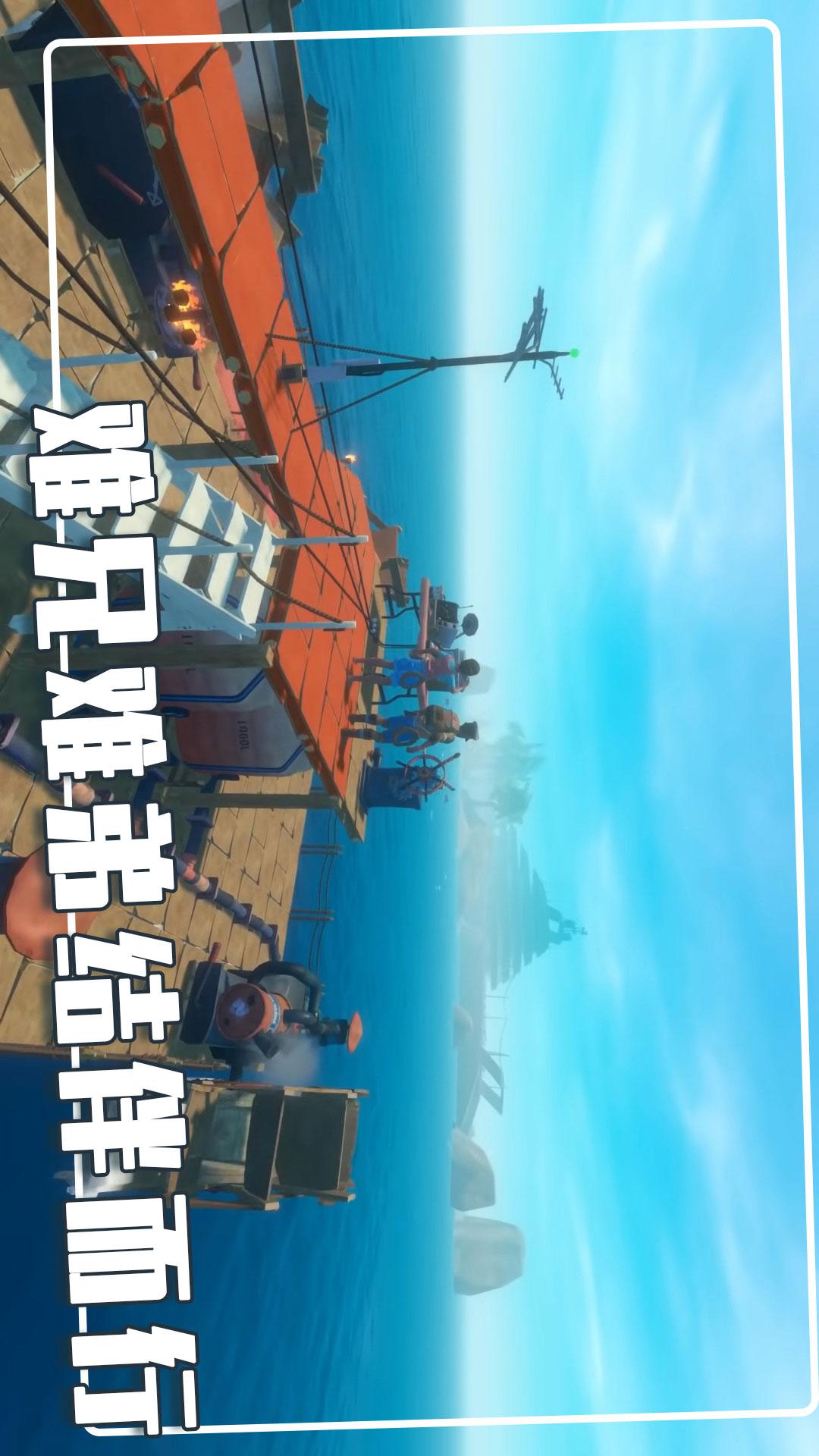截圖3