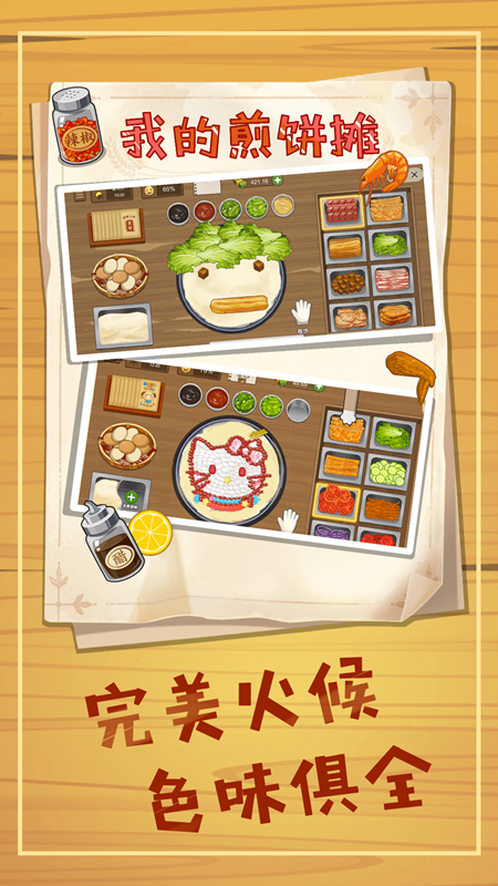 截圖2