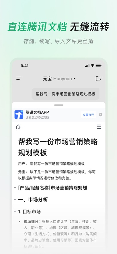 截圖1