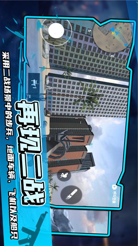 截圖2