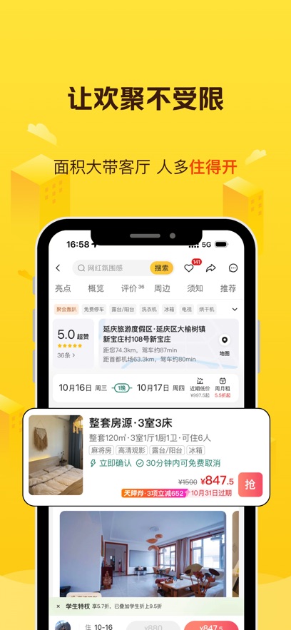 截圖1