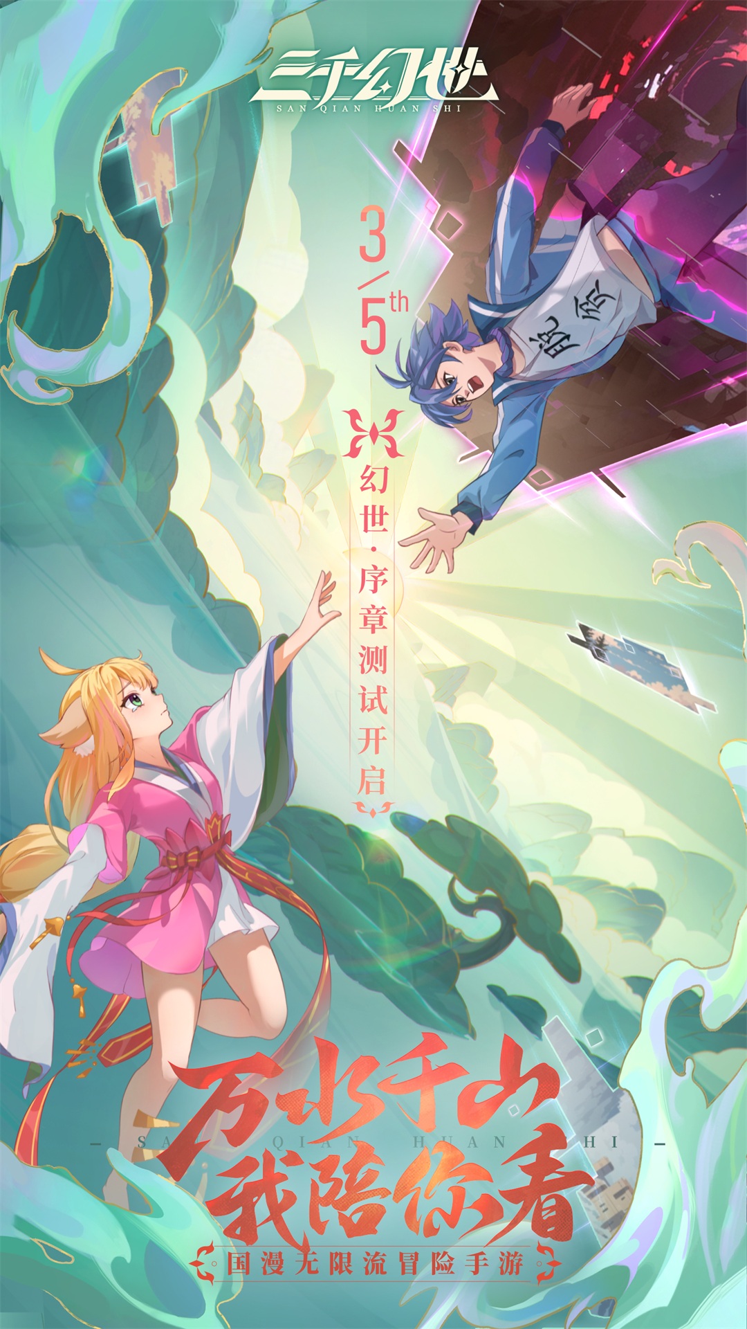 截圖4