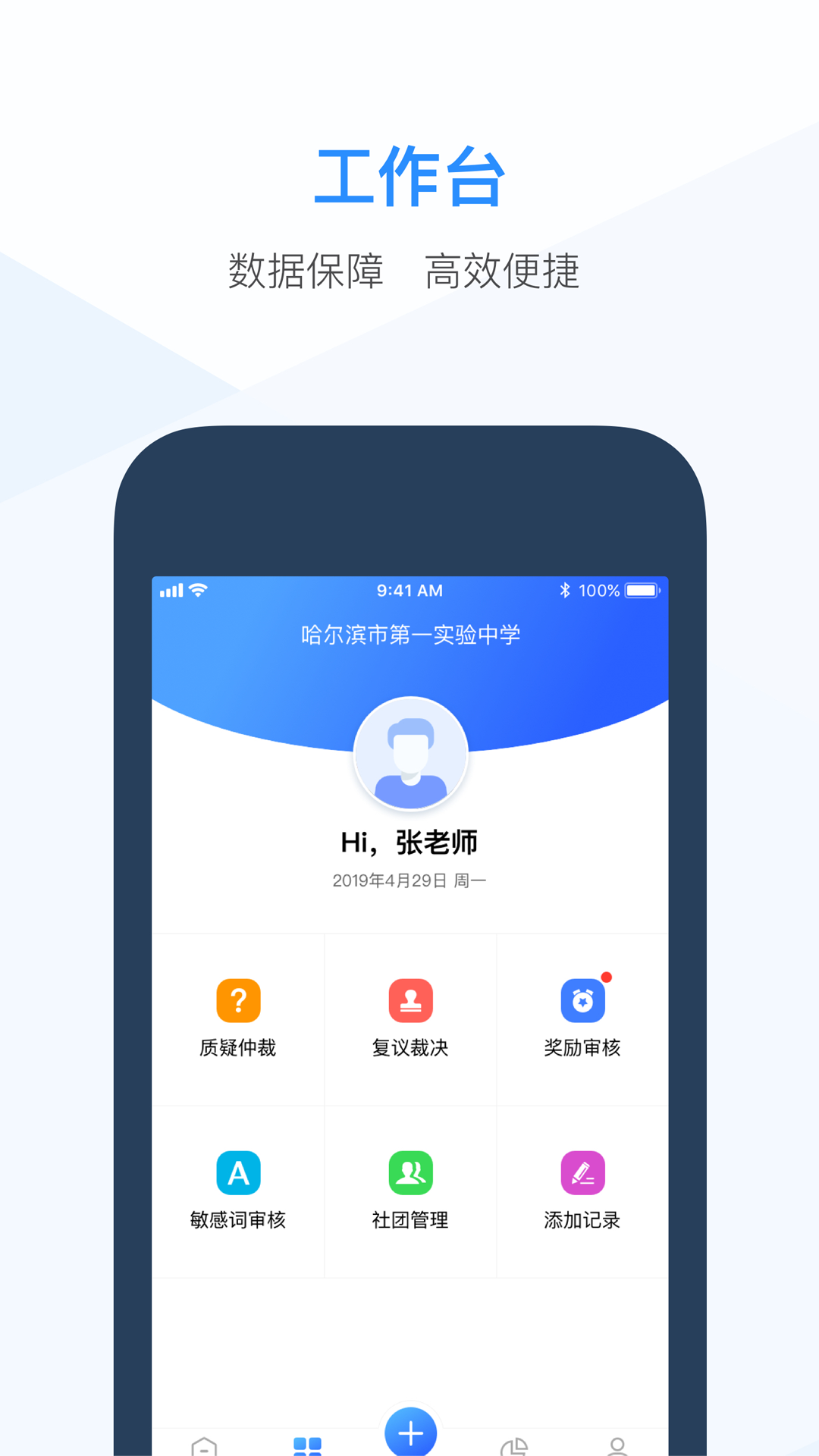 截圖3