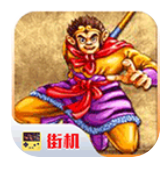西游釋厄傳群魔亂舞手機(jī)版