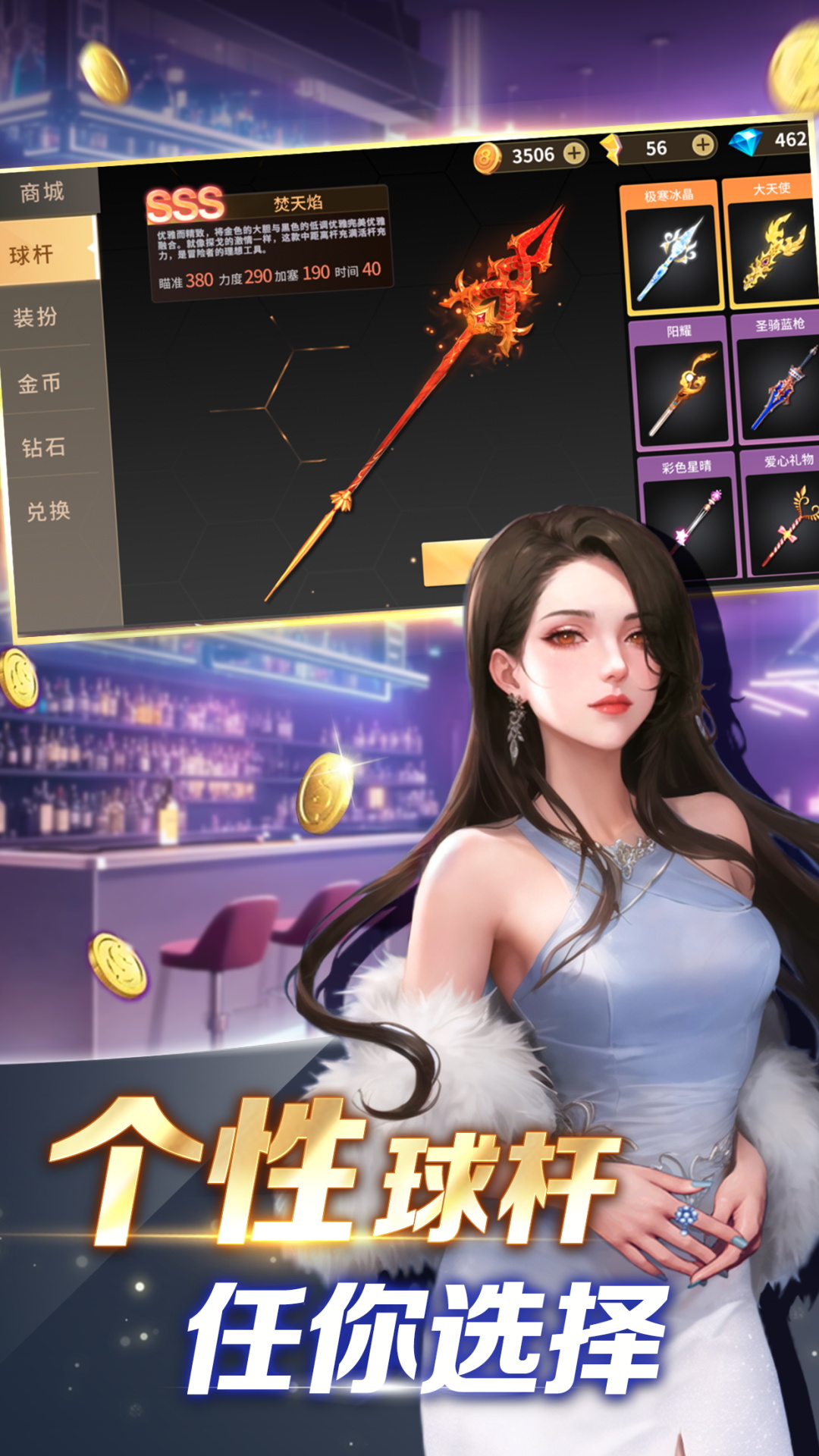 截圖4