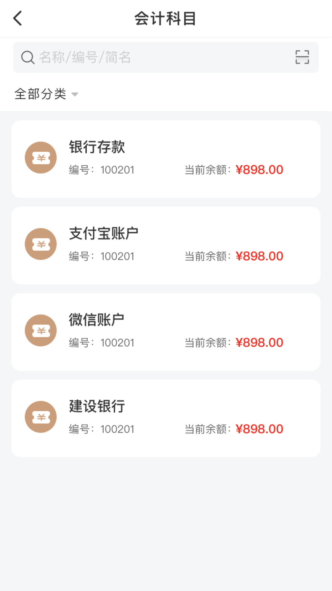 截圖3