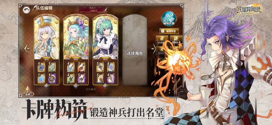 截圖2