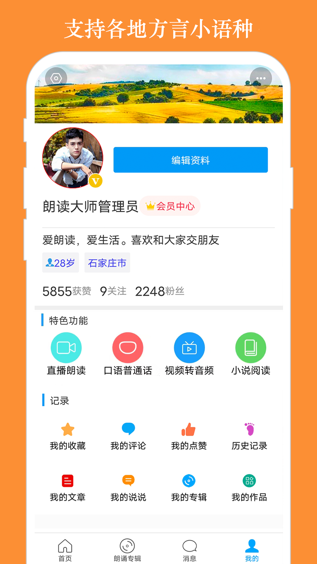截圖4