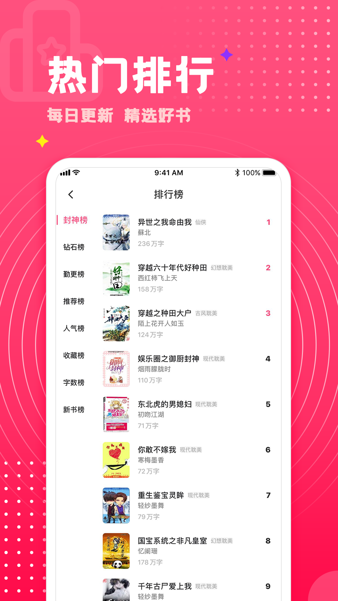 截圖5