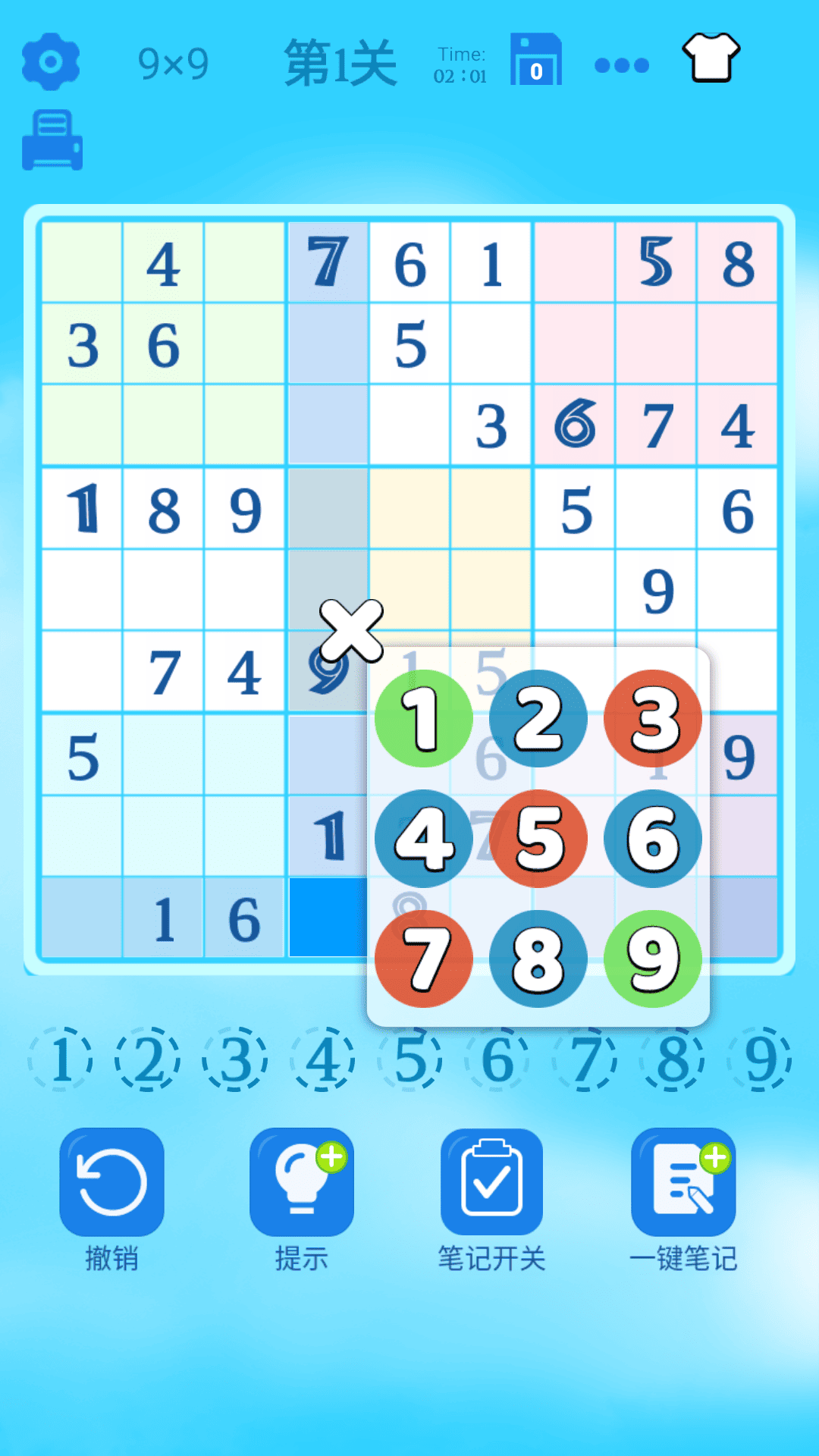 截圖5