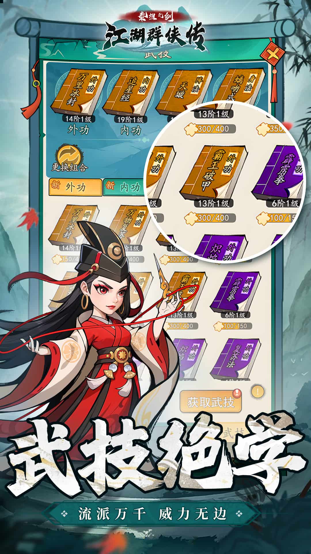截圖5