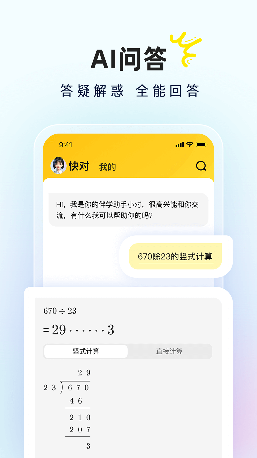 截圖2