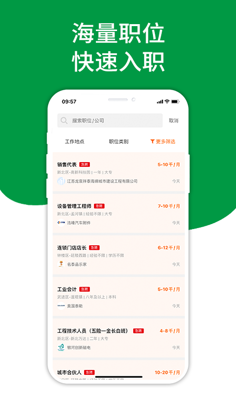 截圖2