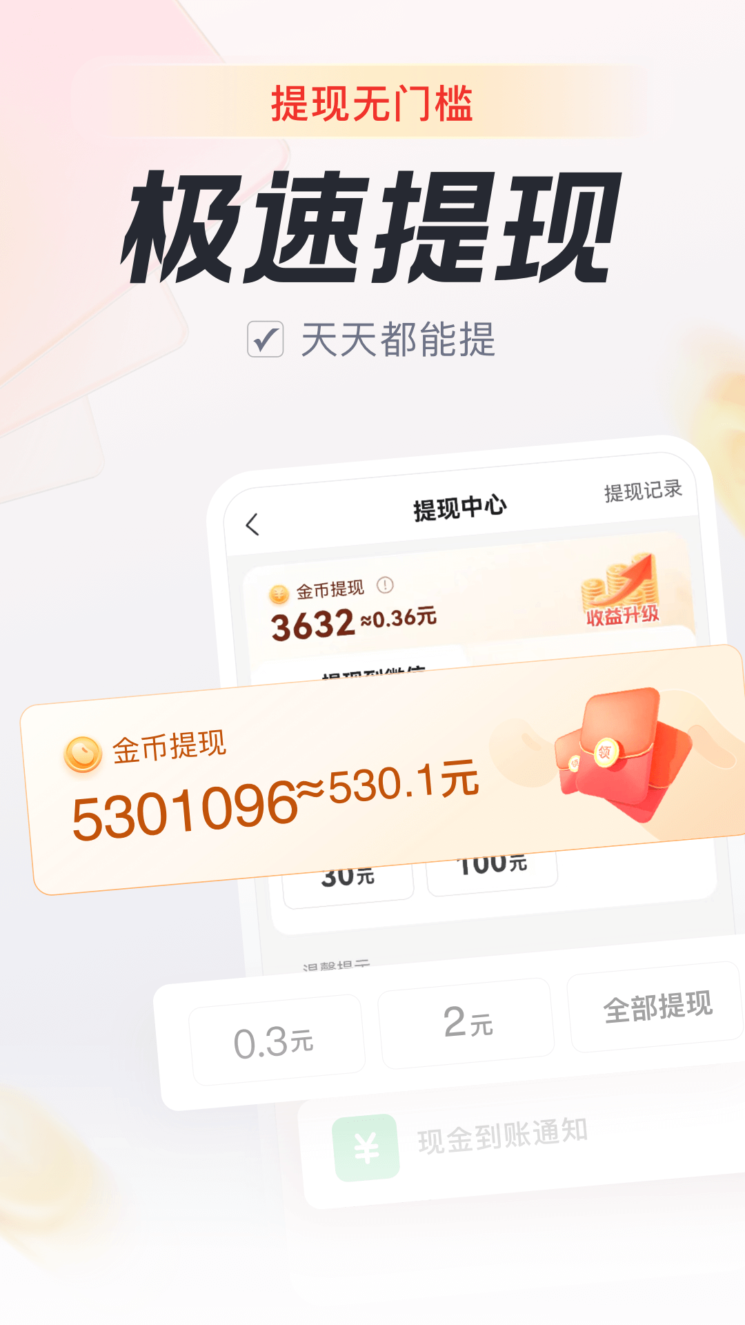 截圖3