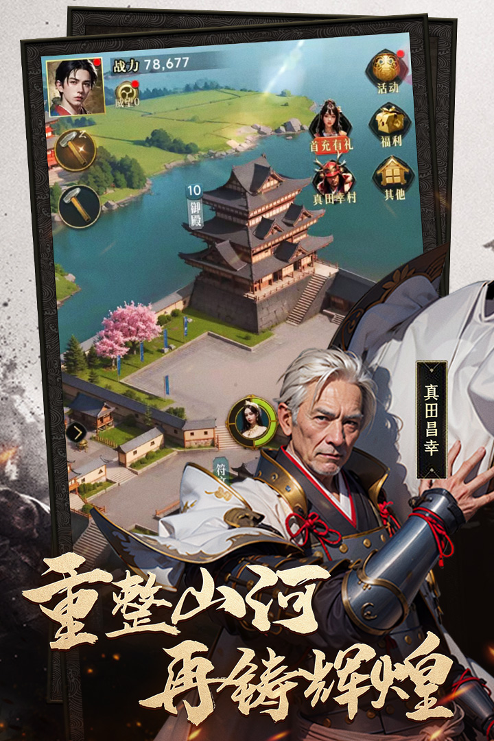 截圖2