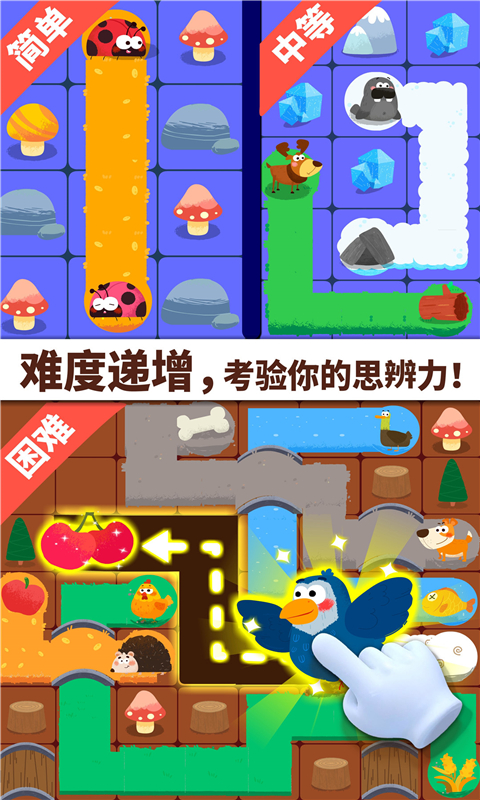 截圖2