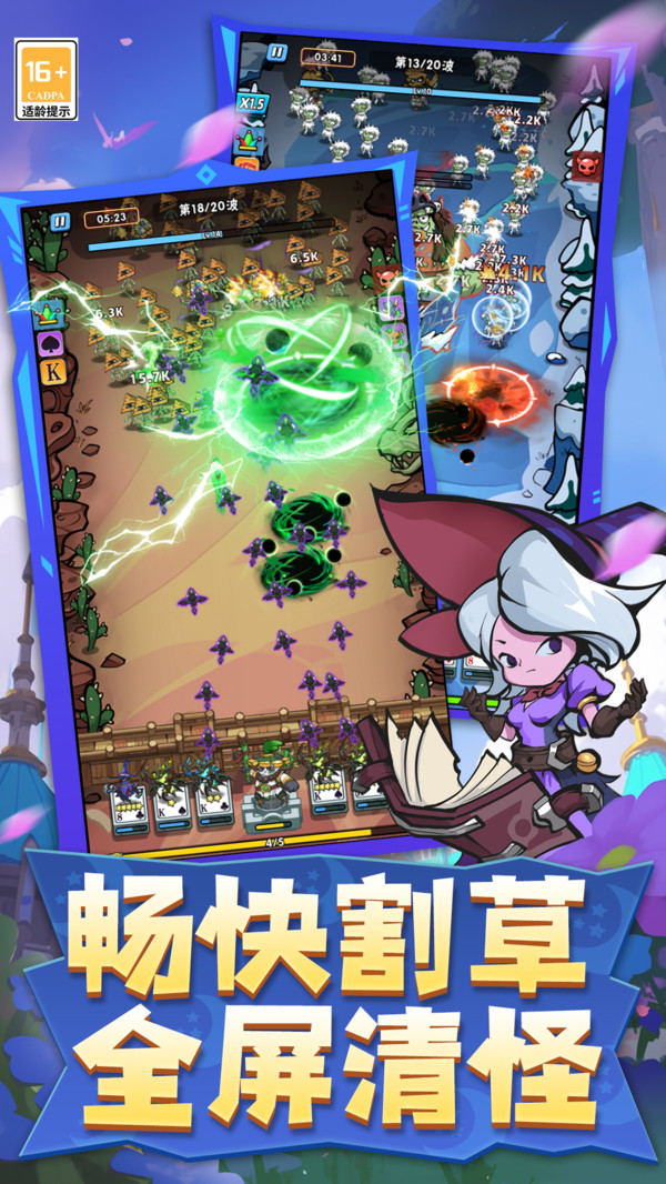 截圖3