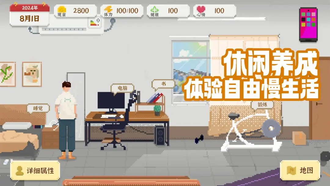 截圖1