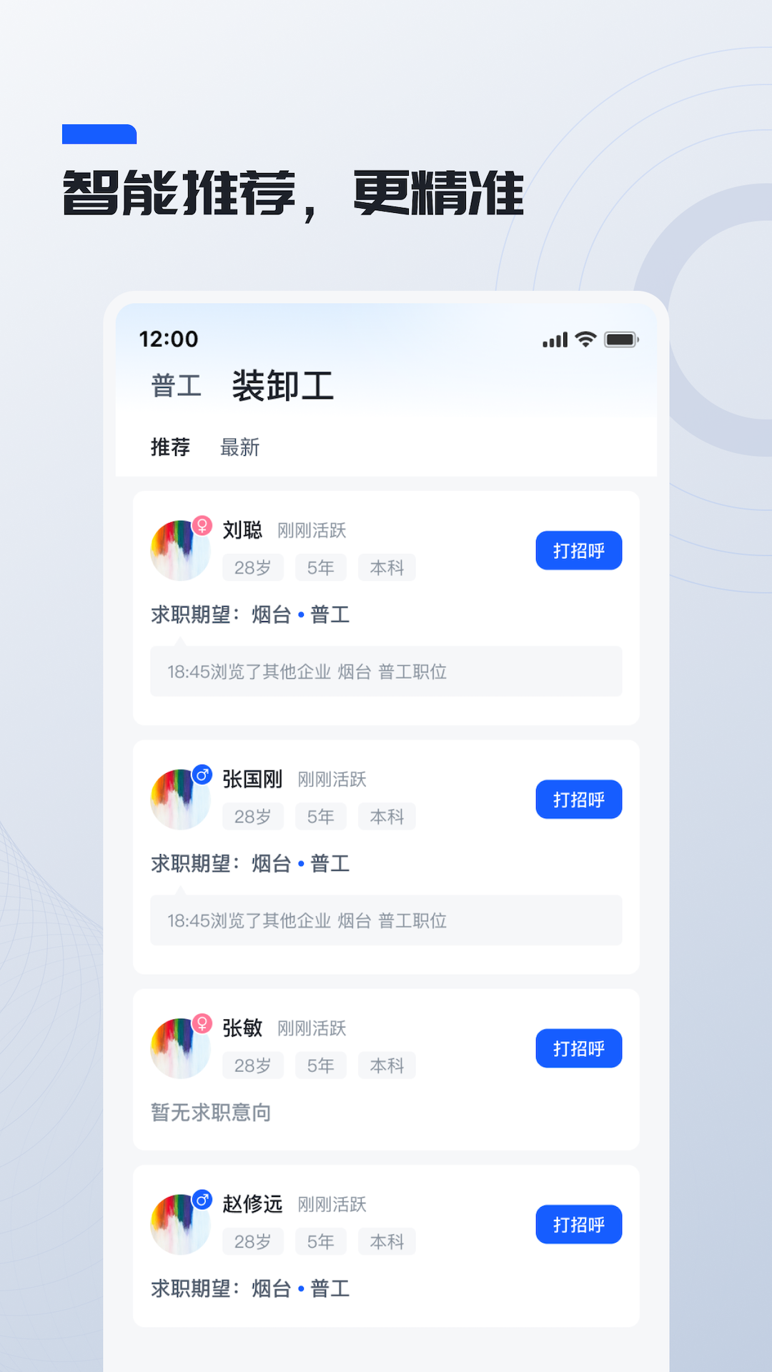 截圖1