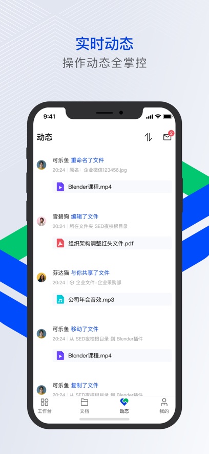 截圖4