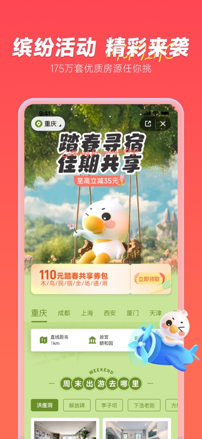 截圖1