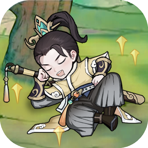 劍尊手游