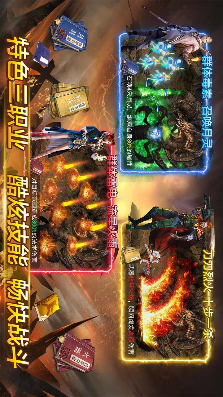 截圖4
