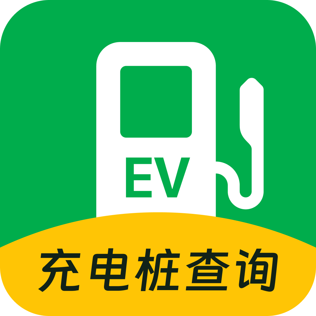 附近电车充电桩安卓版