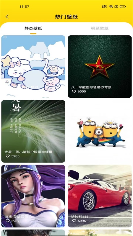 截圖1