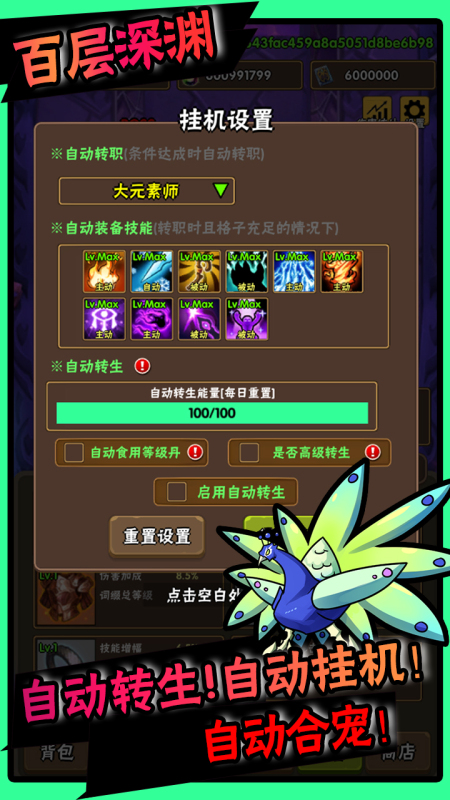 截圖4