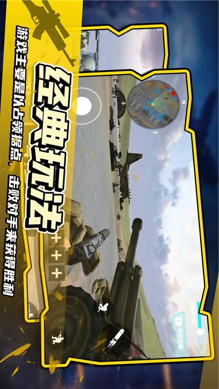 截圖1