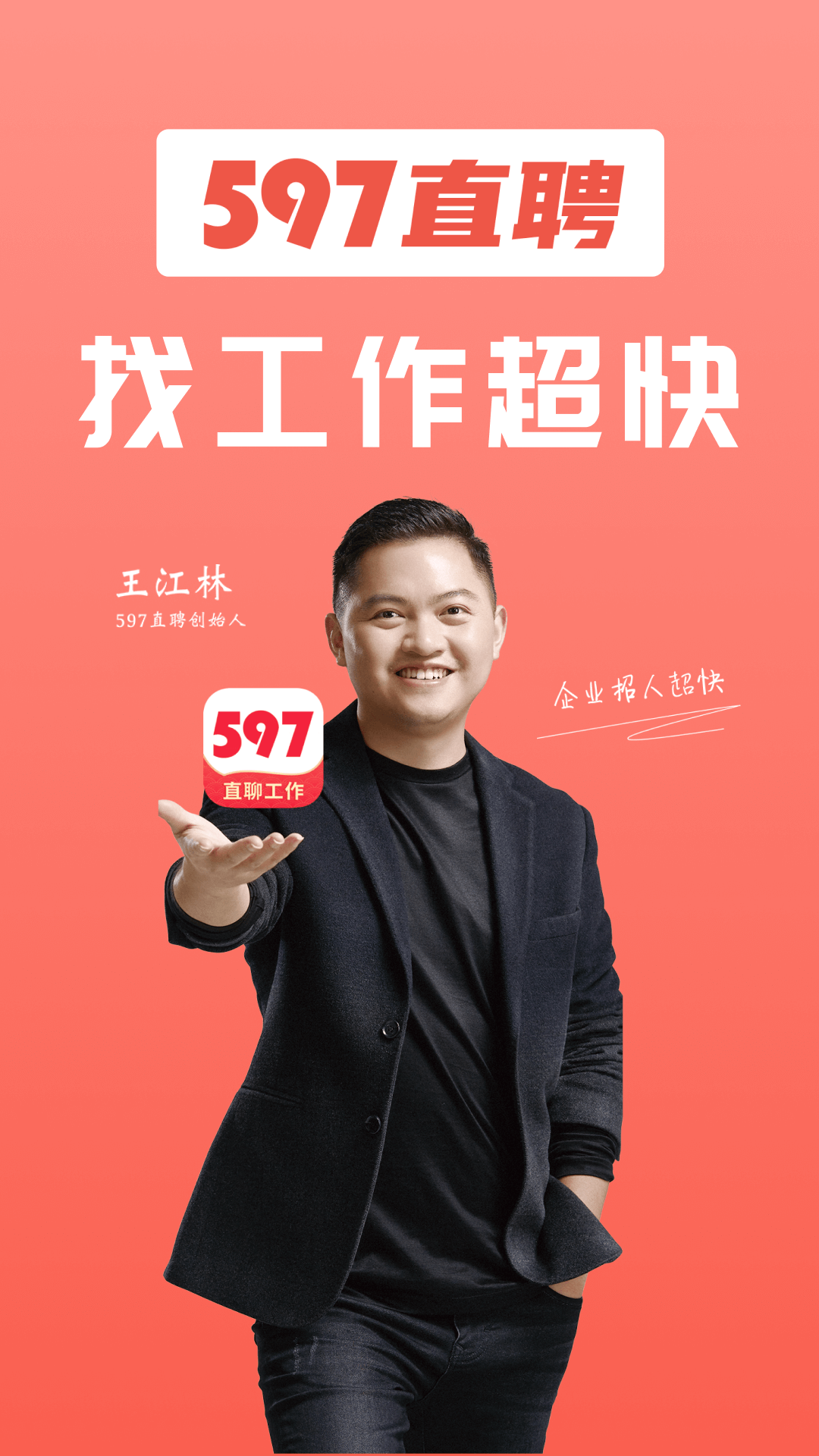 截圖5