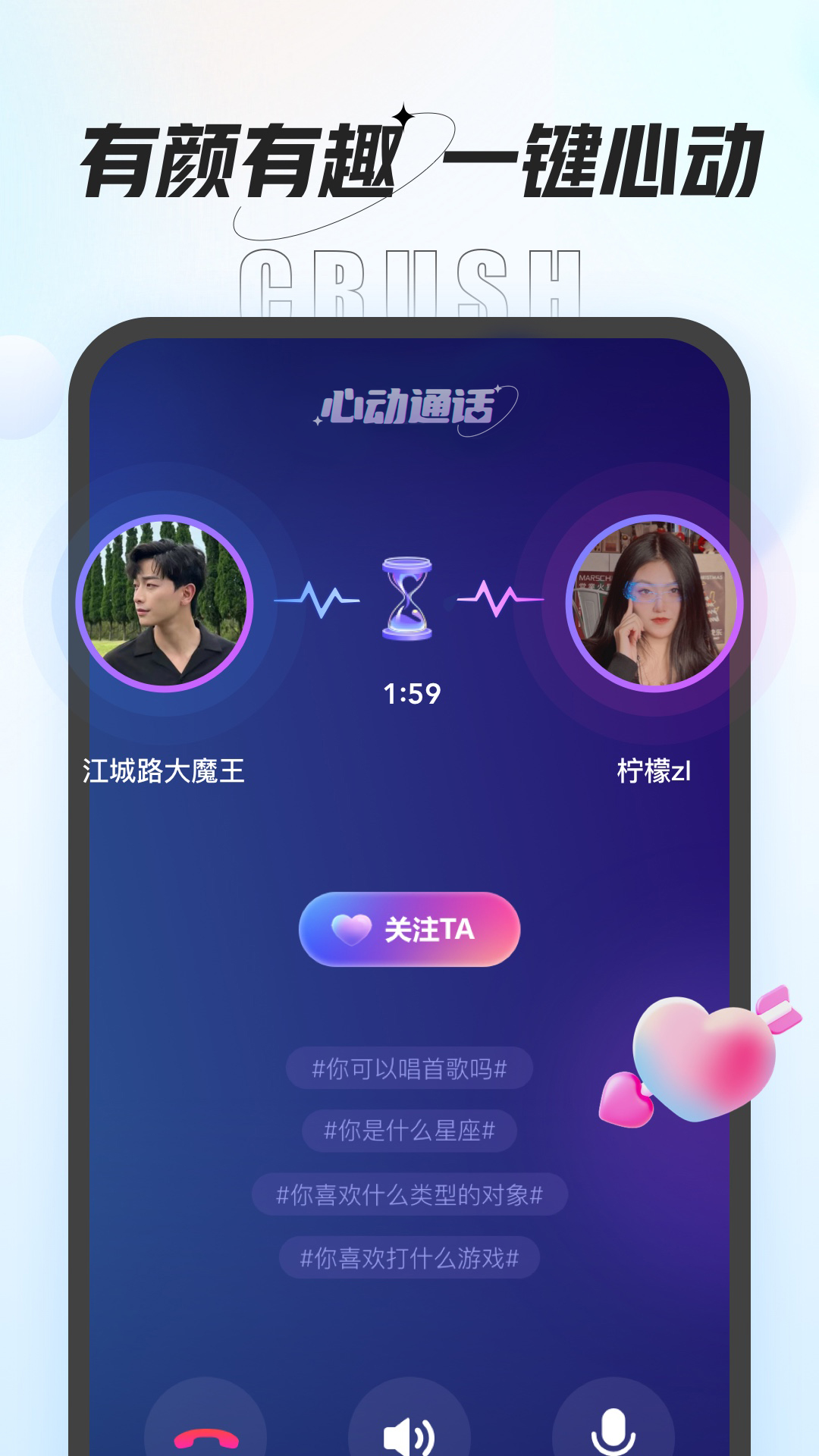 截圖2